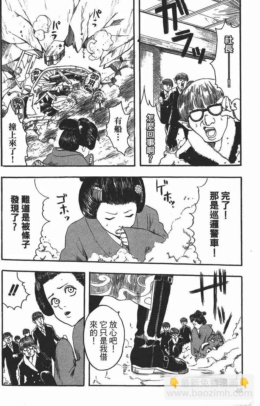 第 46 页
