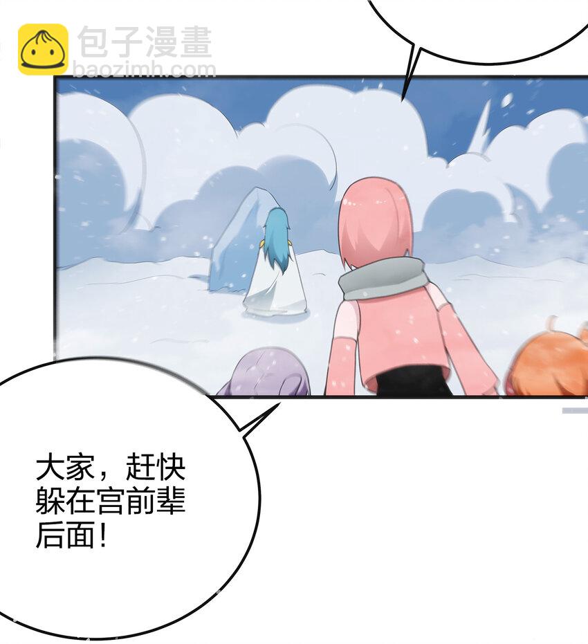 第 57 页
