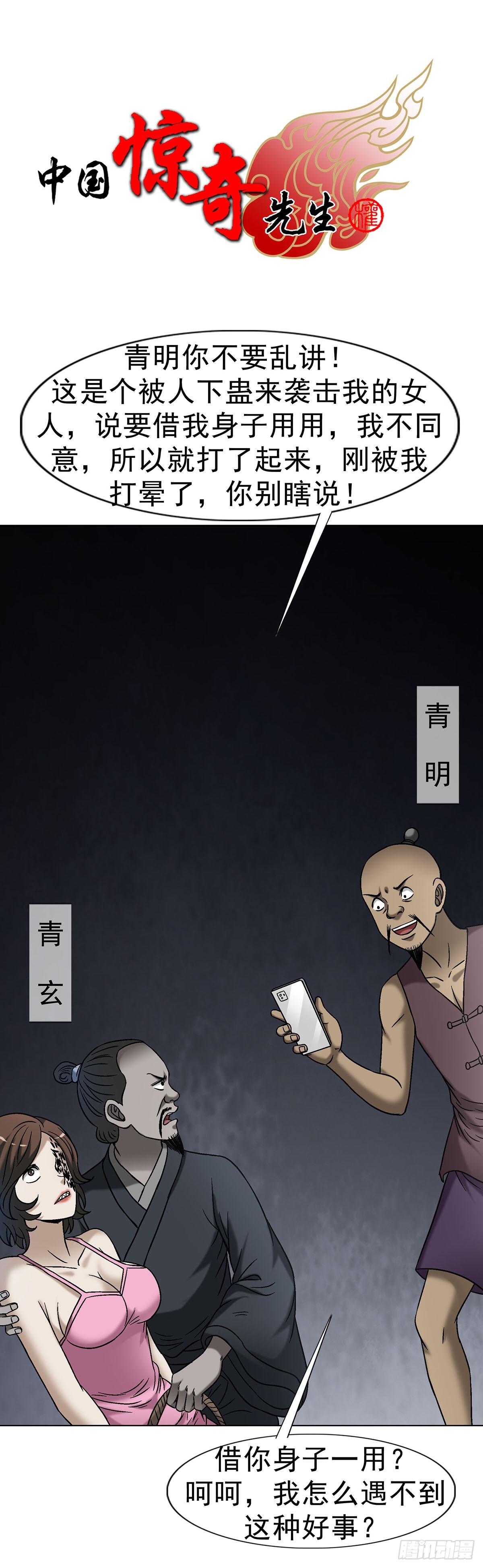 第 1 页