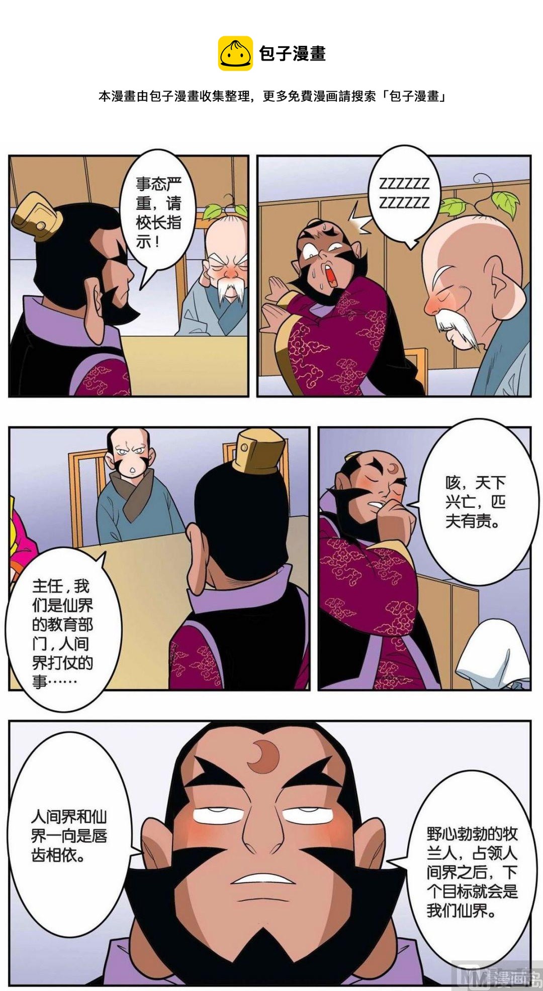 第 1 页