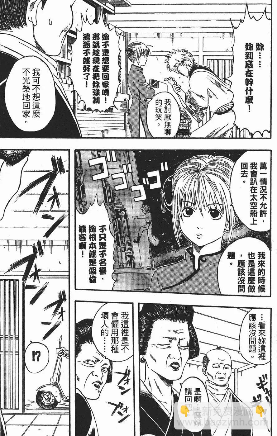 第 117 页