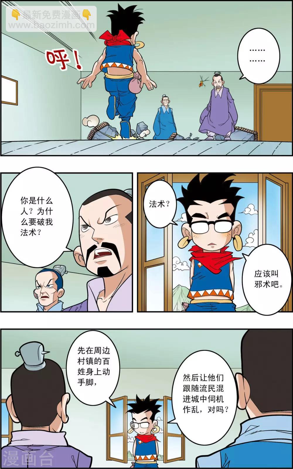 第 3 页