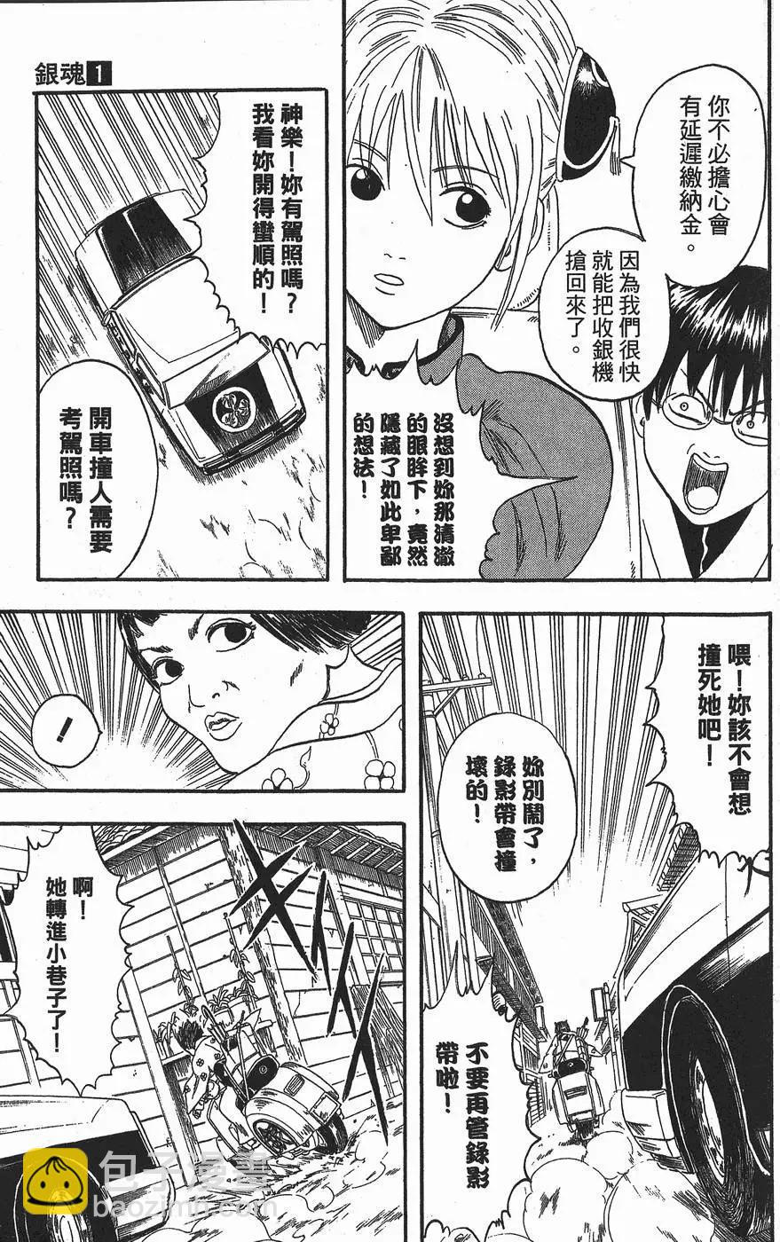 第 121 页
