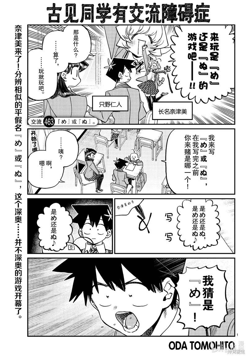 第 1 页