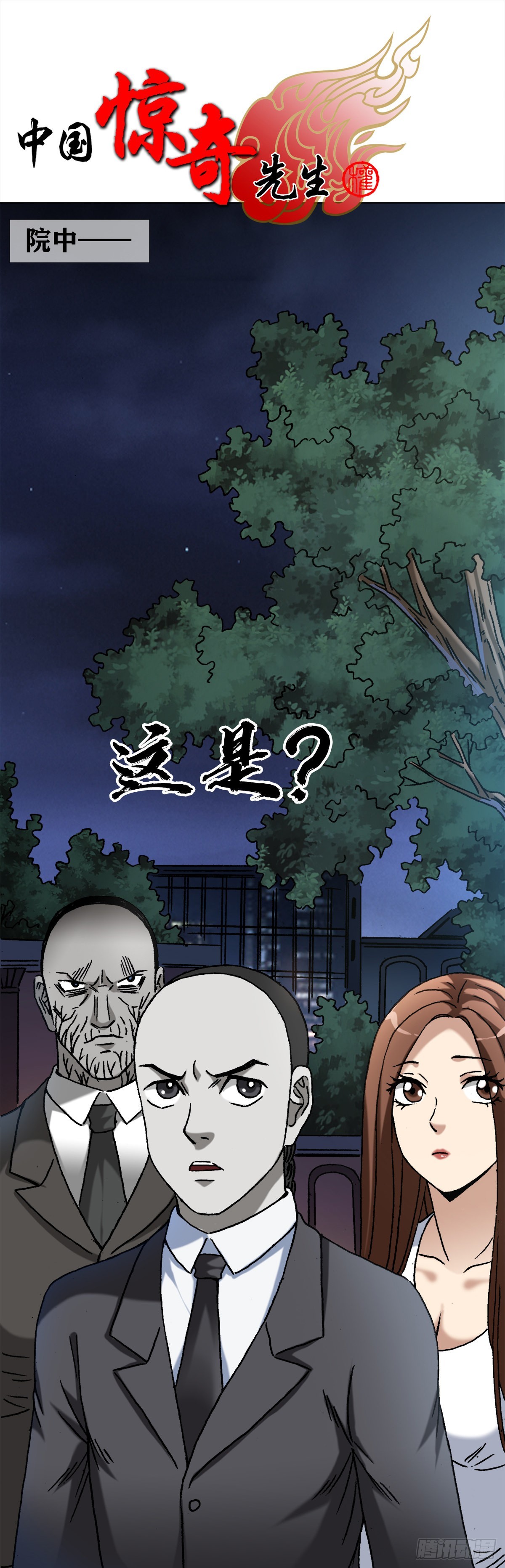 第 1 页