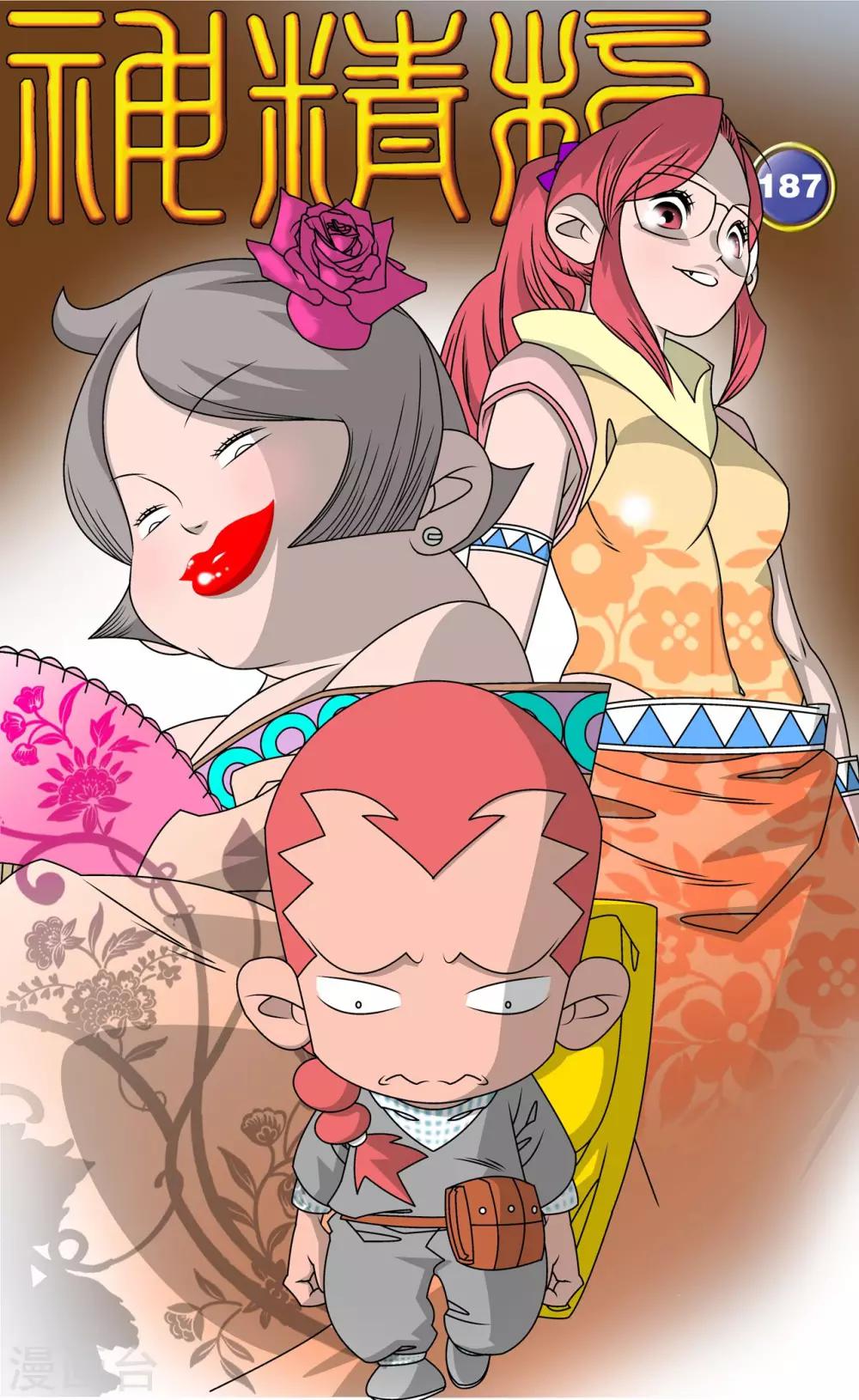 第 1 页
