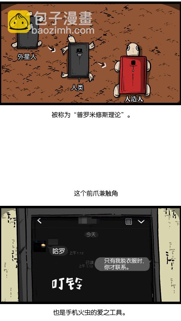 第 41 页