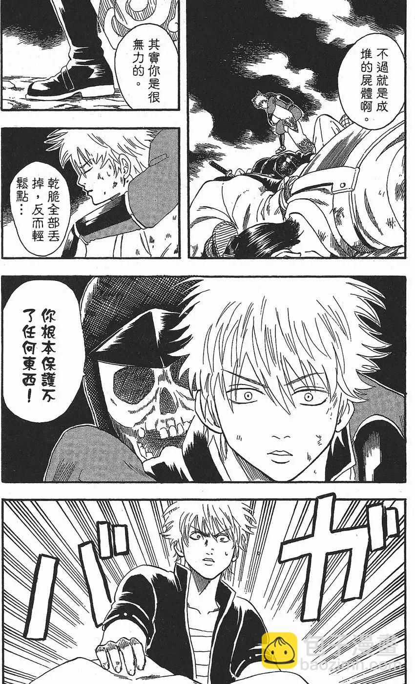 第 144 页