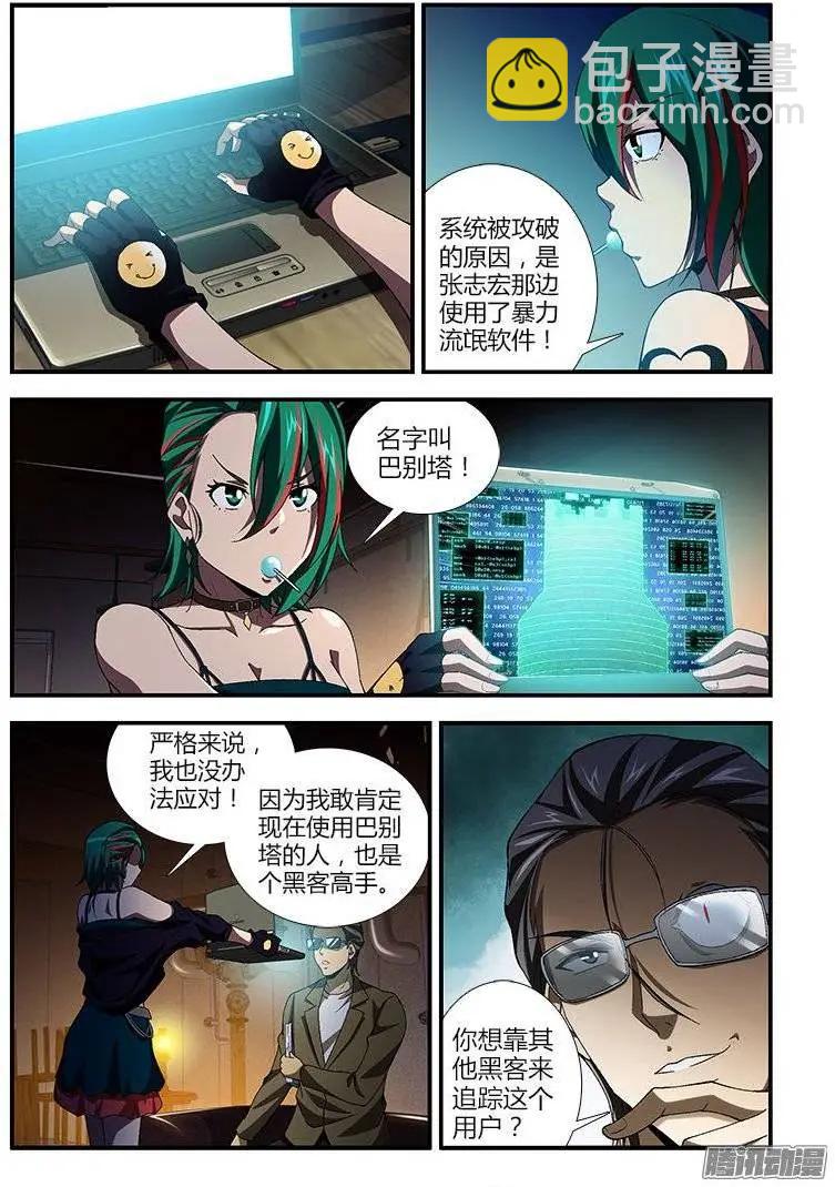 第 3 页