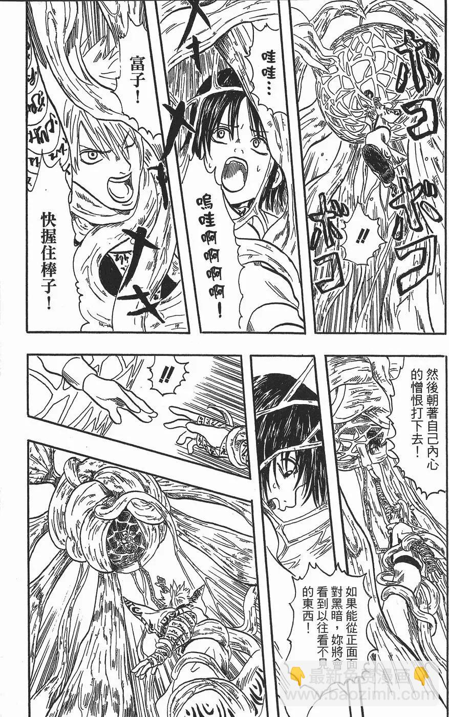 第 189 页