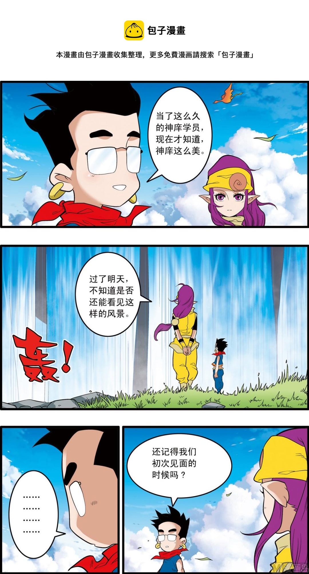 第 1 页