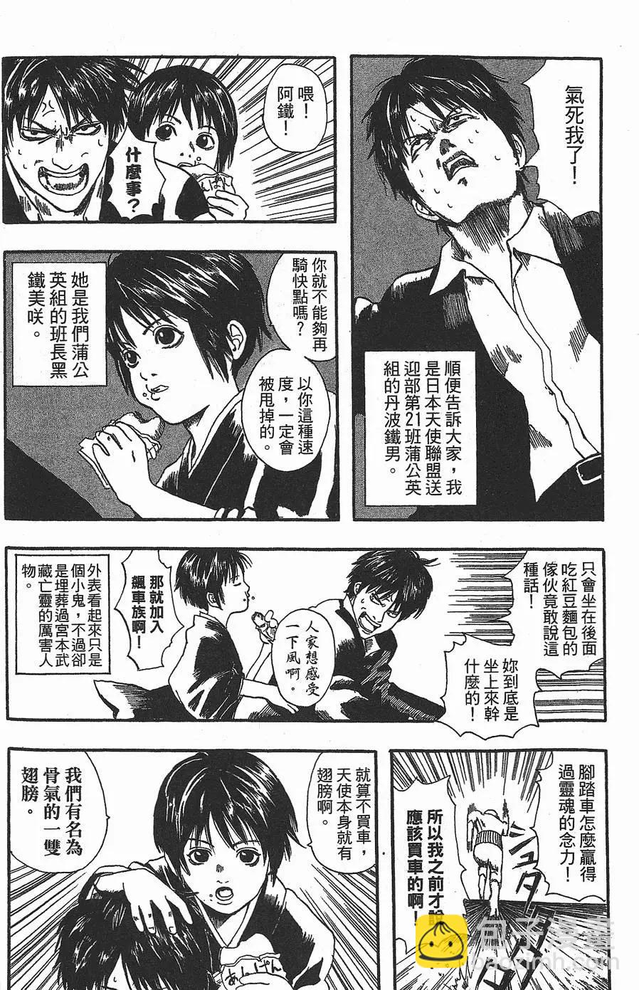 第 174 页