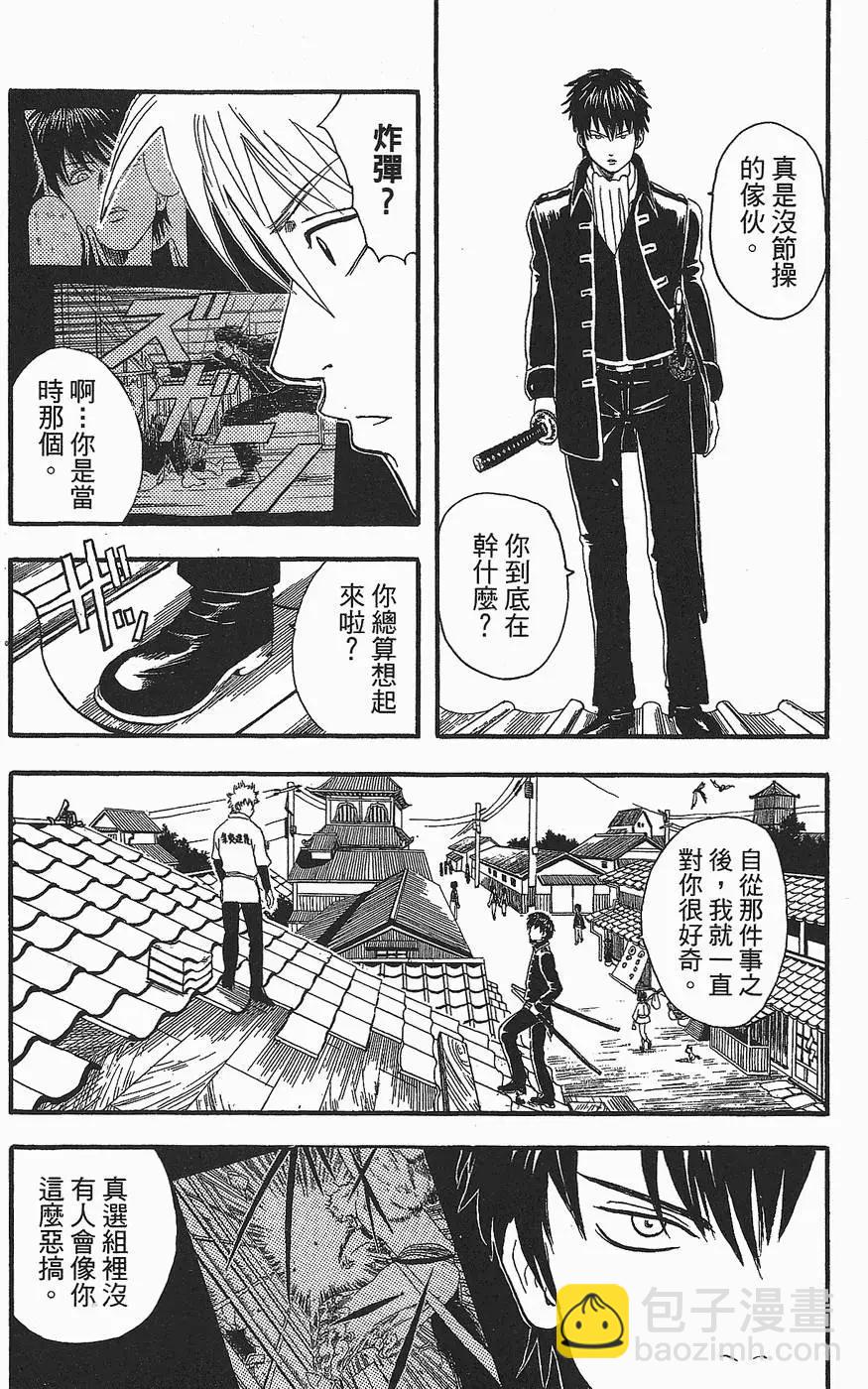 第 56 页
