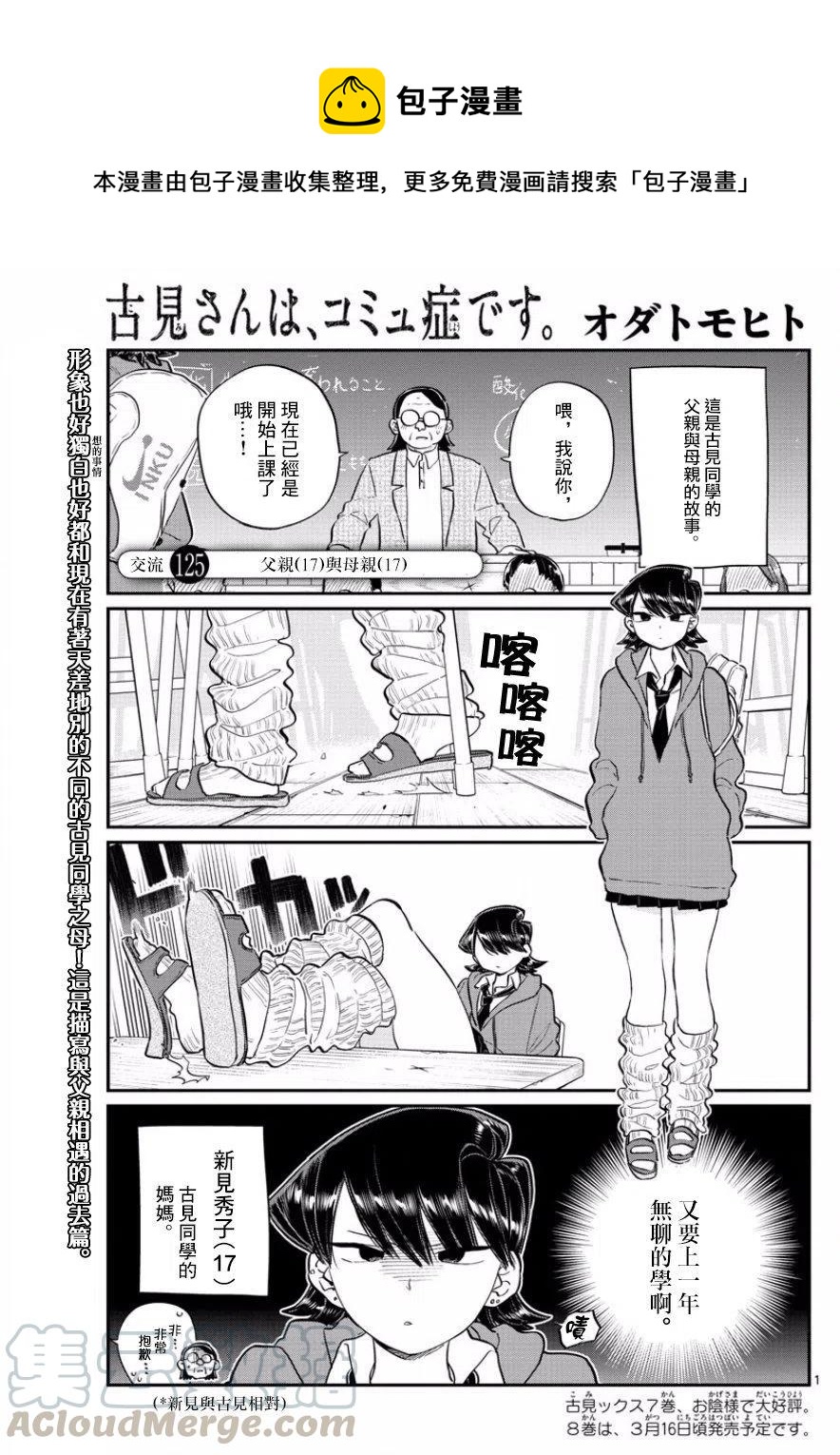 第 1 页