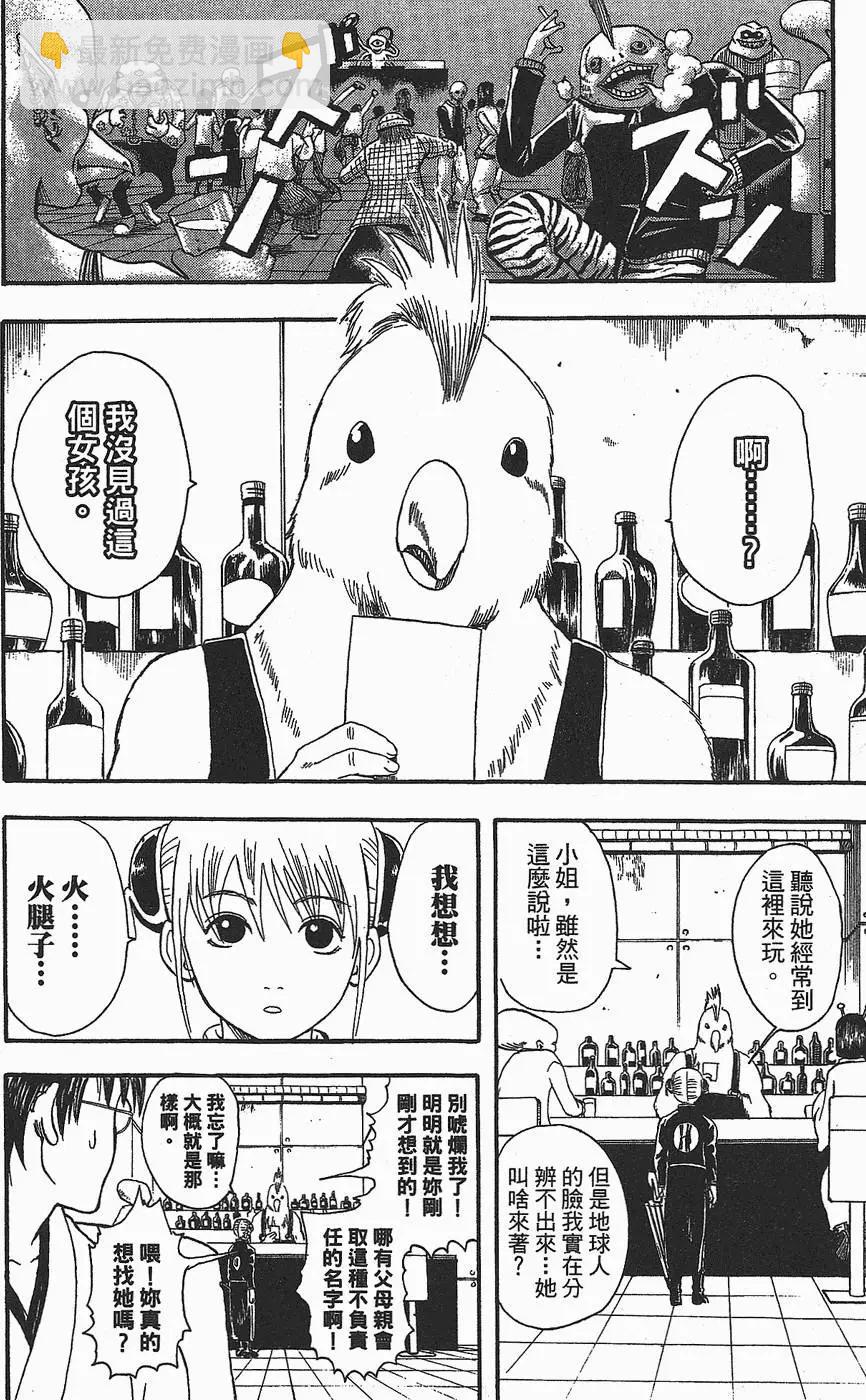 第 118 页
