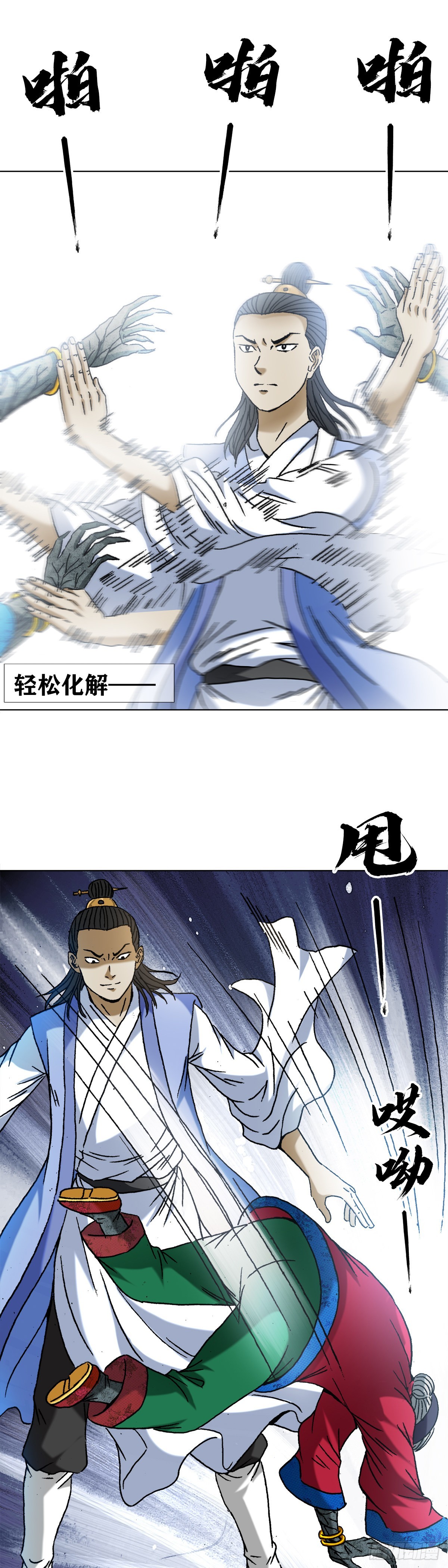 第 1 页