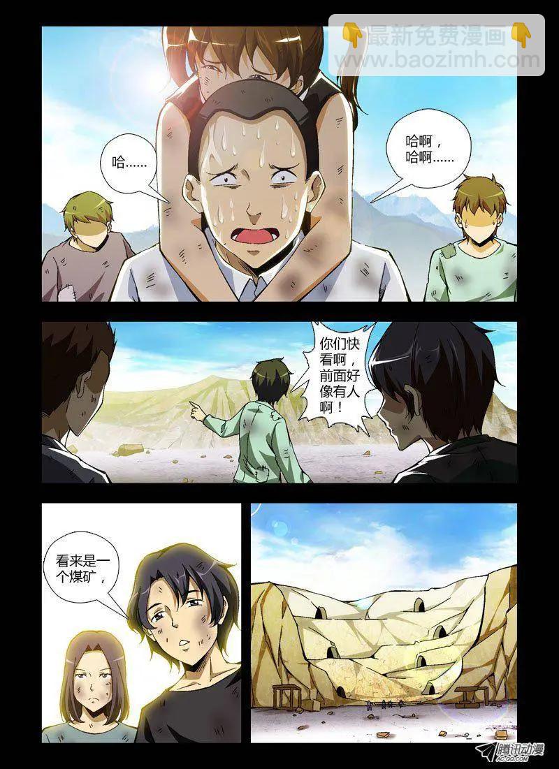 第 4 页