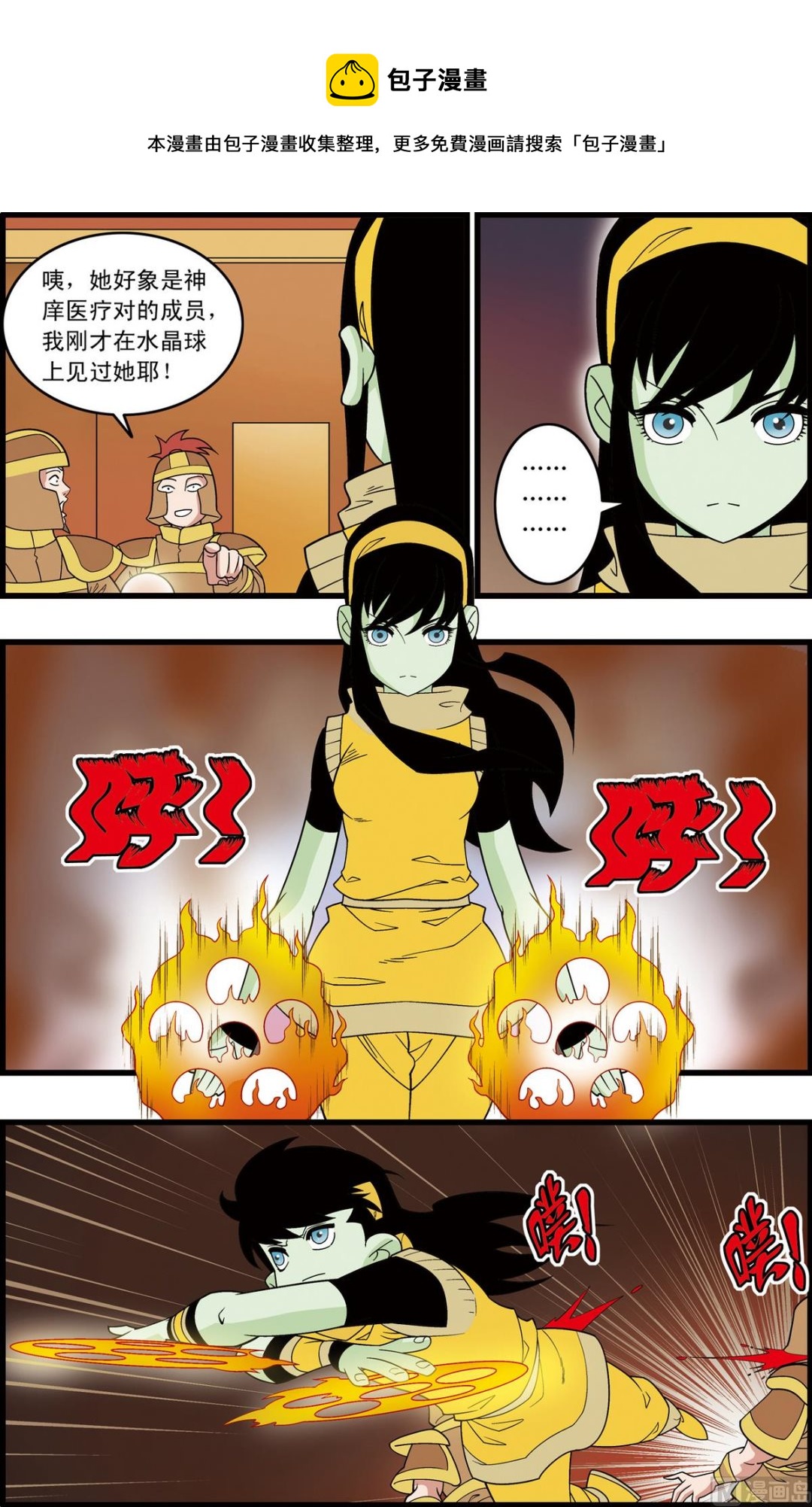 第 1 页