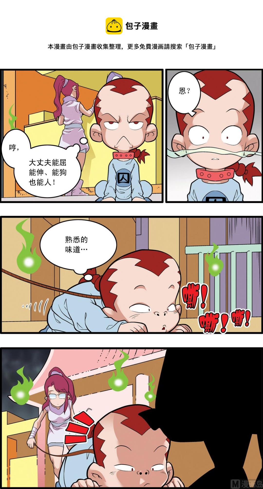 第 1 页