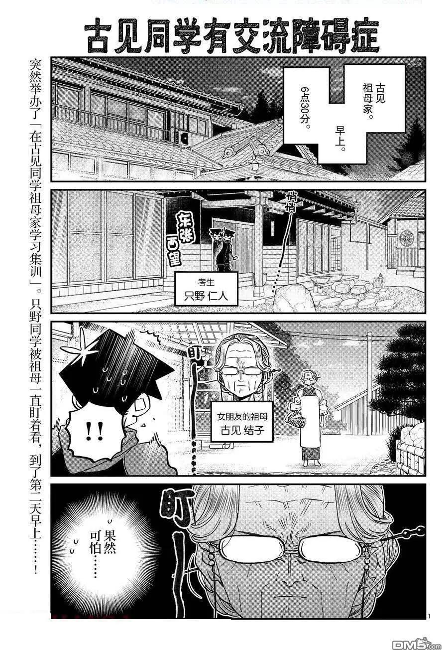 第 1 页
