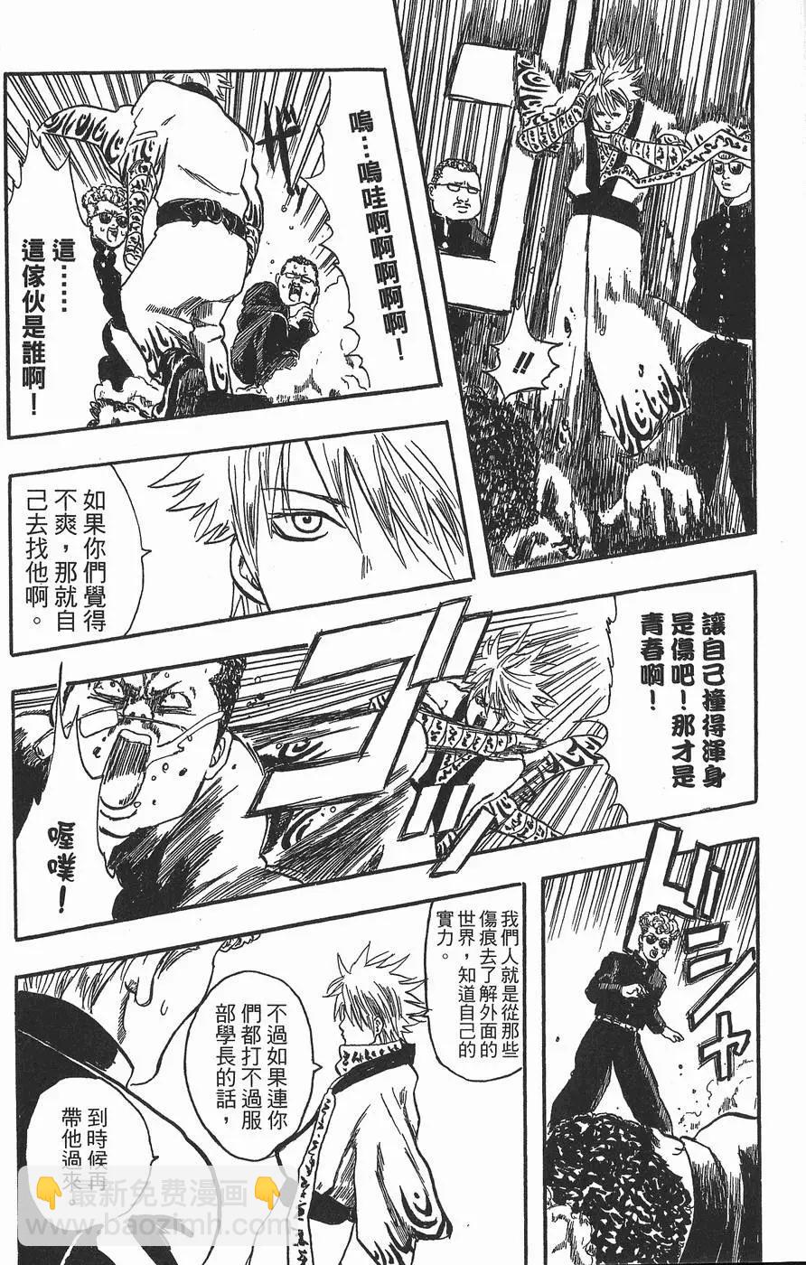 第 168 页
