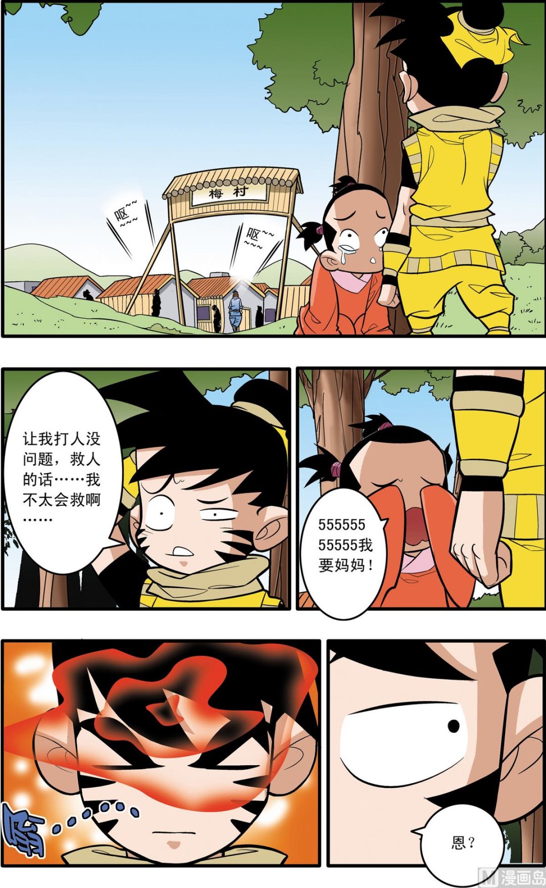 第 2 页