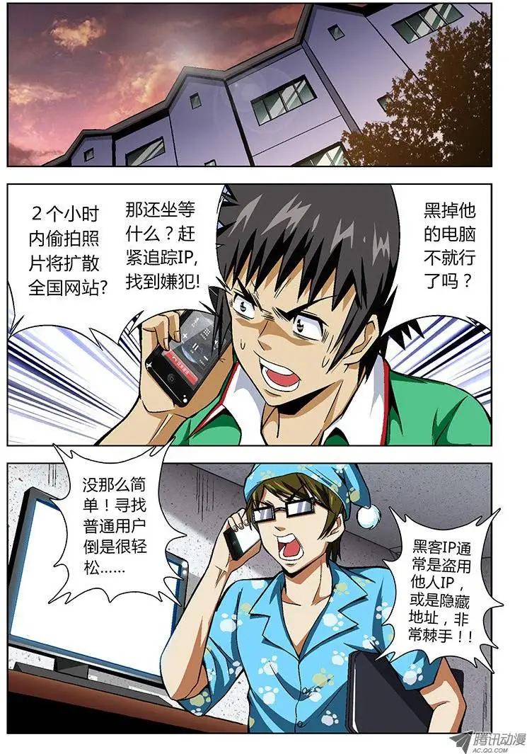 第 1 页