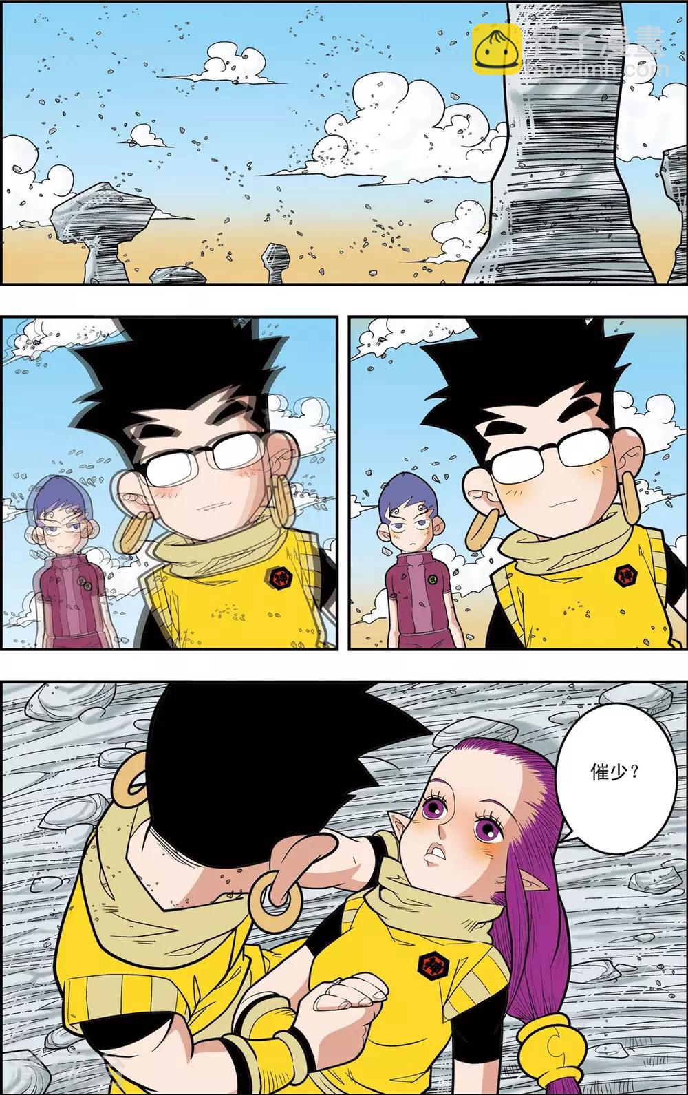 第 4 页