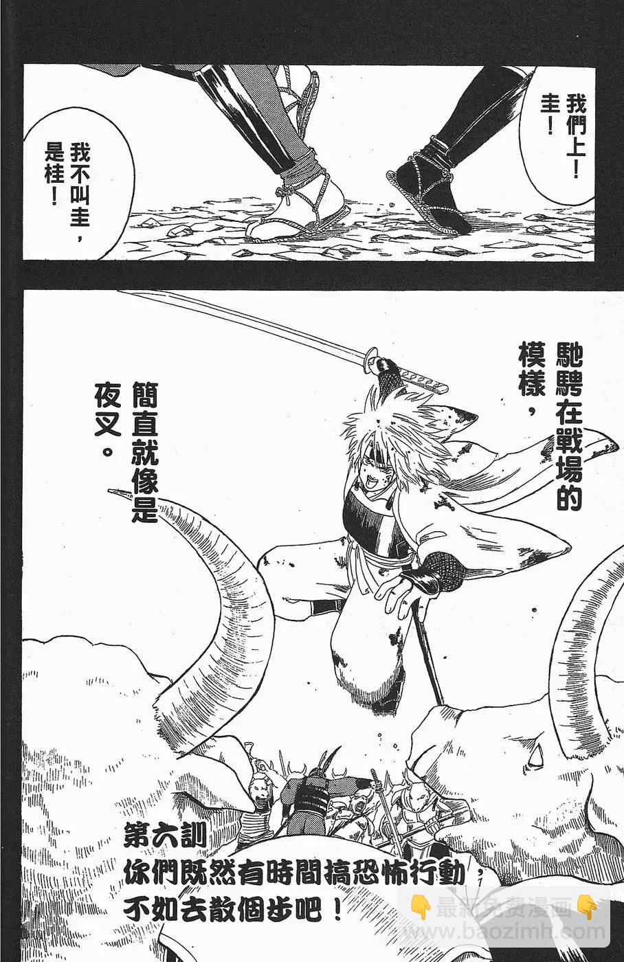 第 152 页