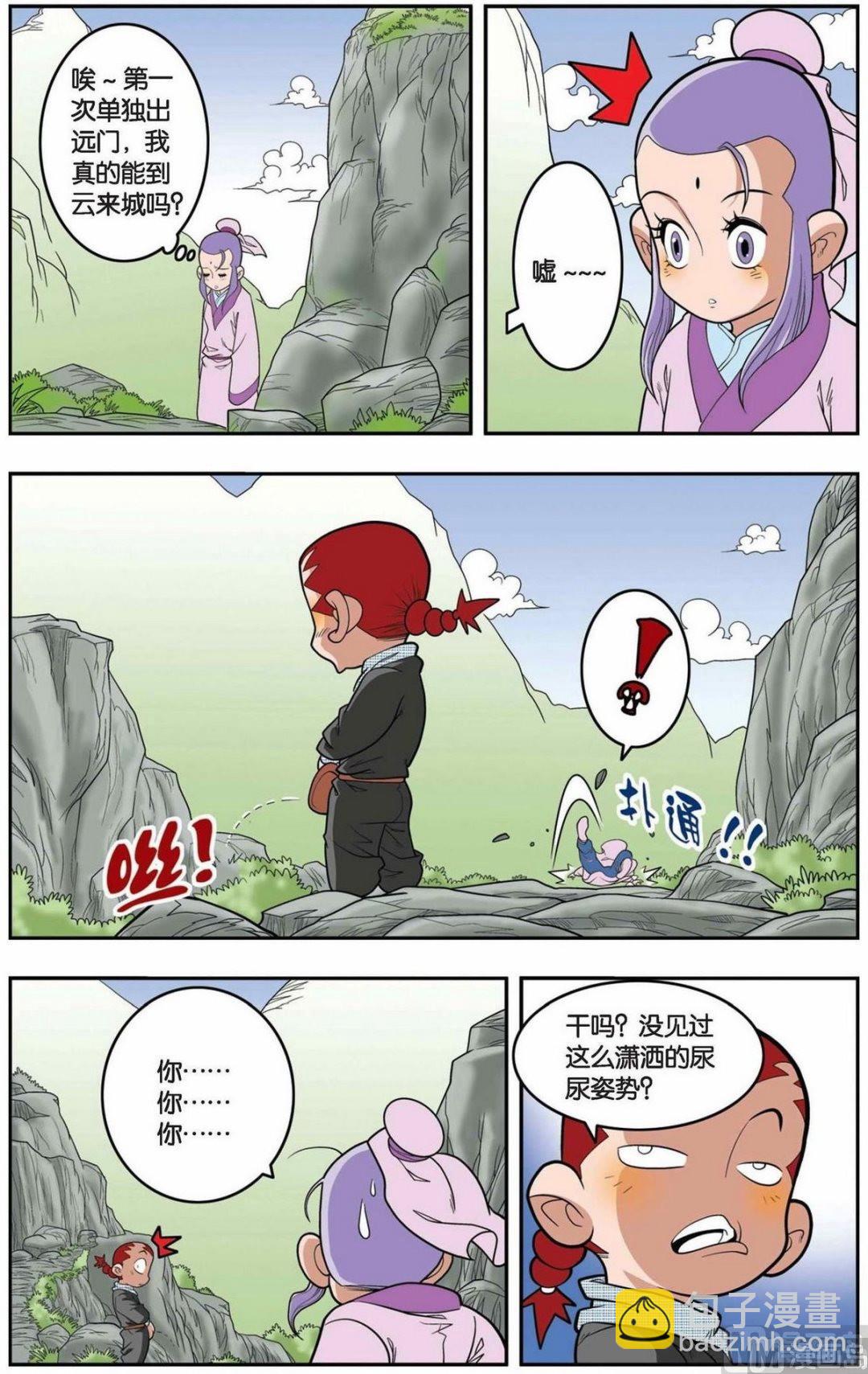 第 3 页