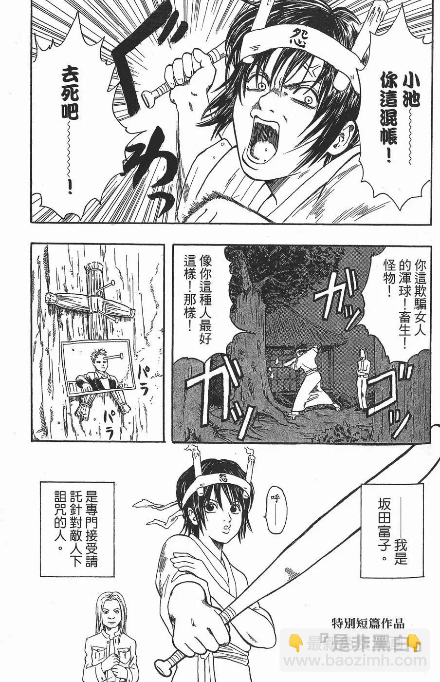第 153 页