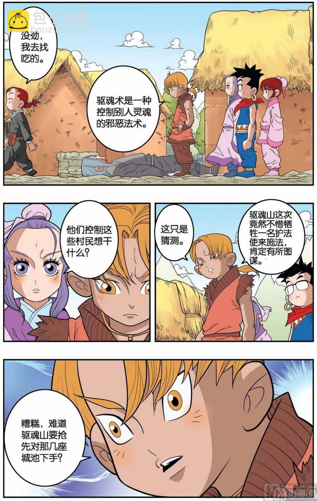 第 4 页