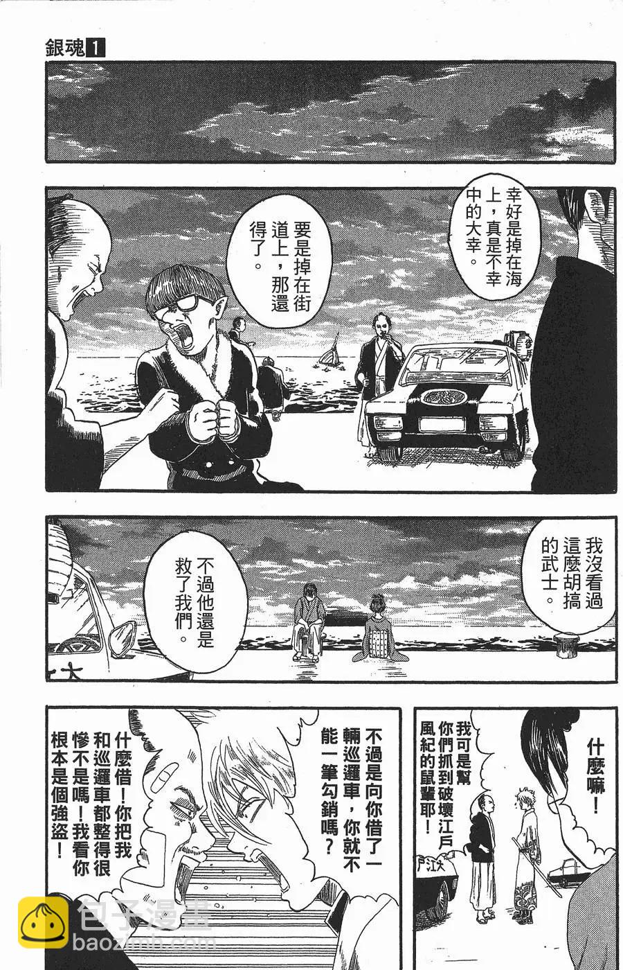 第 57 页