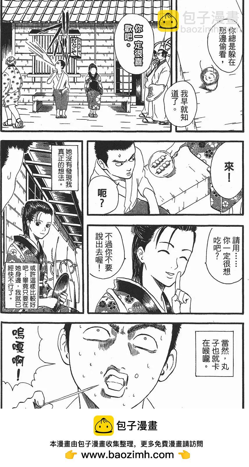 第 100 页