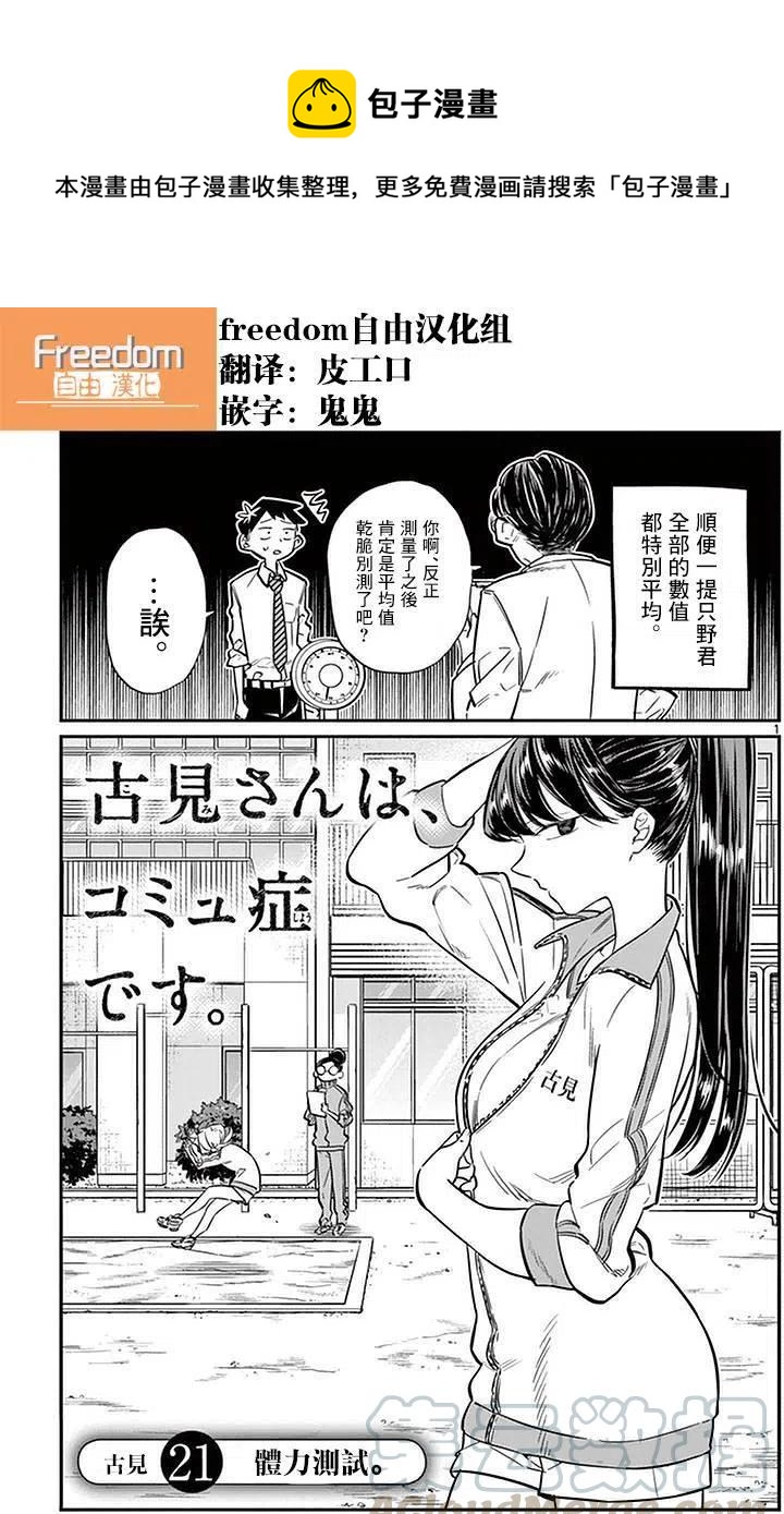 第 1 页