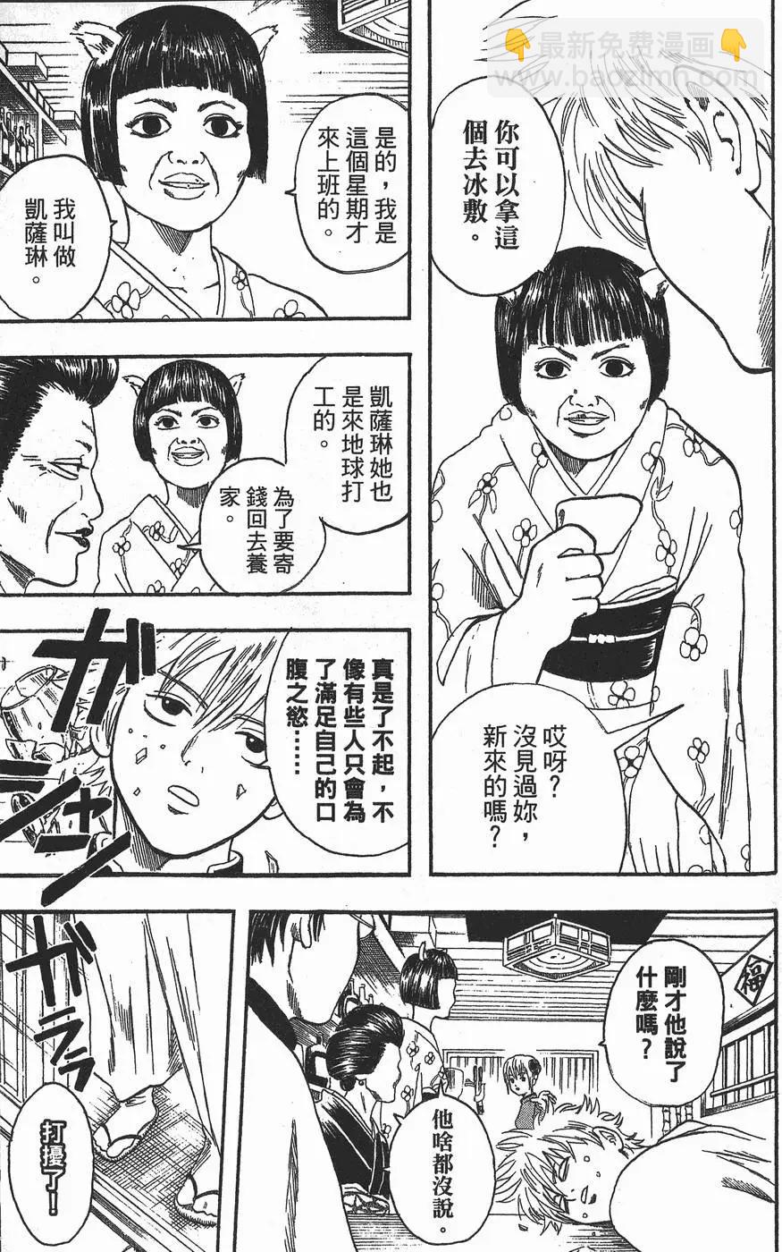 第 115 页