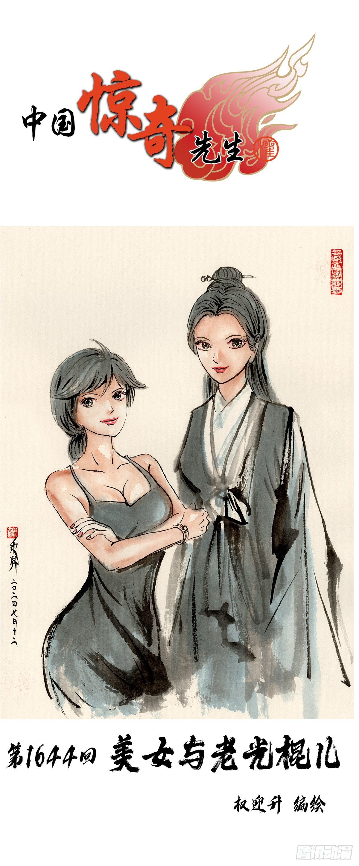 第 1 页