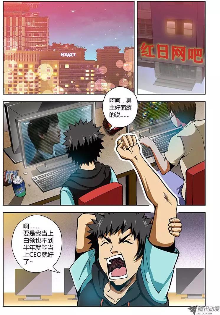 第 1 页
