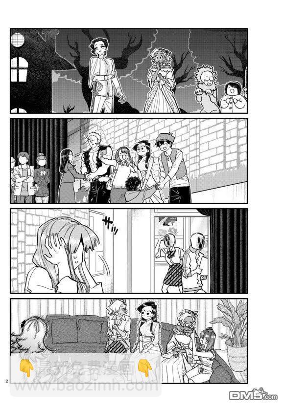 第 2 页