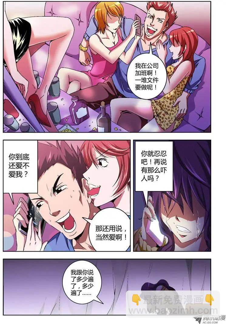 第 23 页