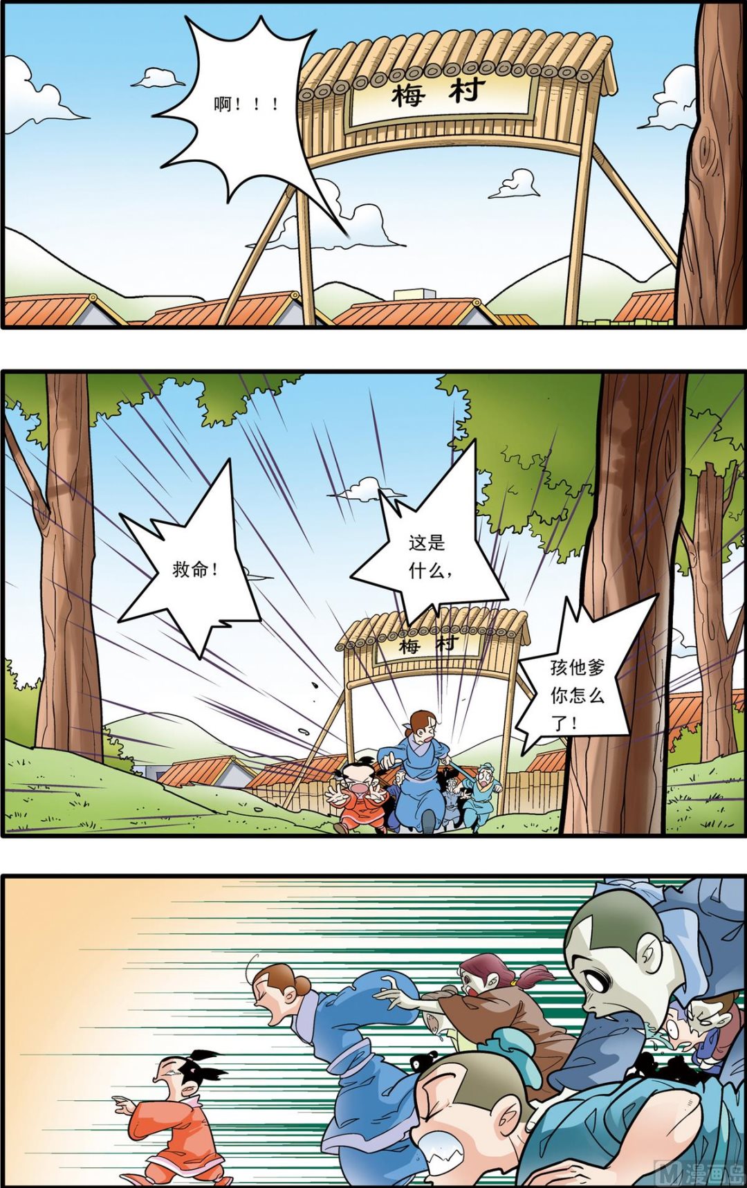 第 2 页
