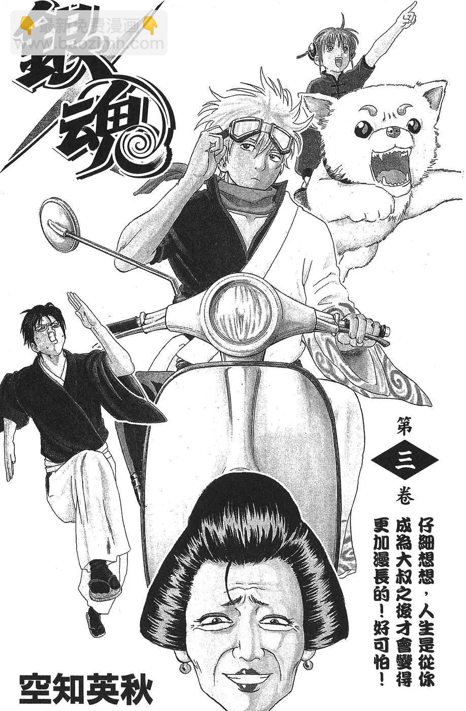 第 3 页