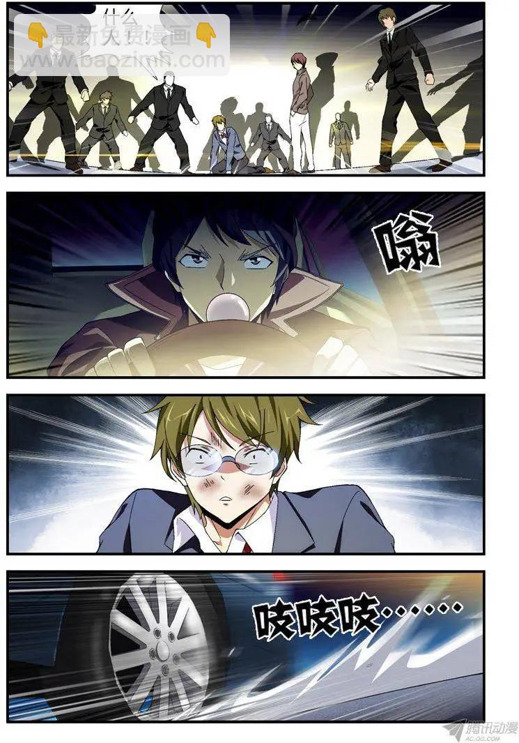 第 4 页