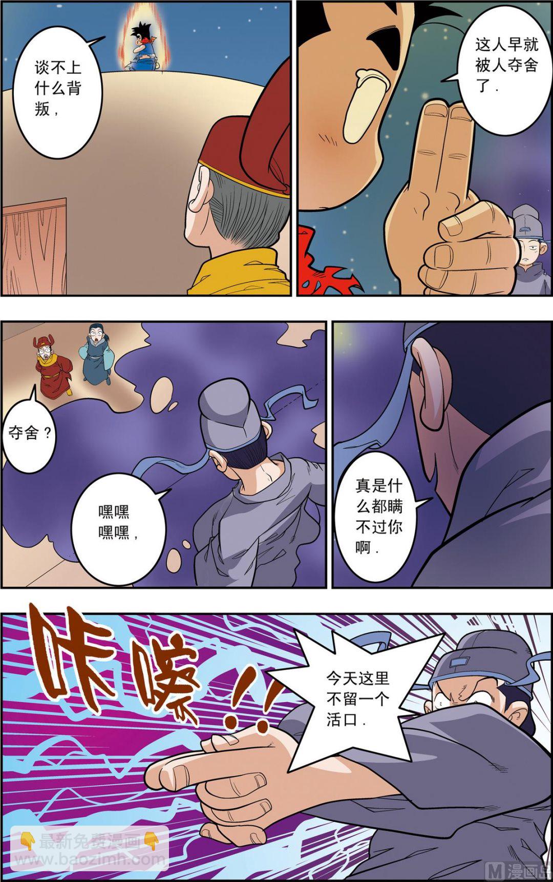 第 3 页