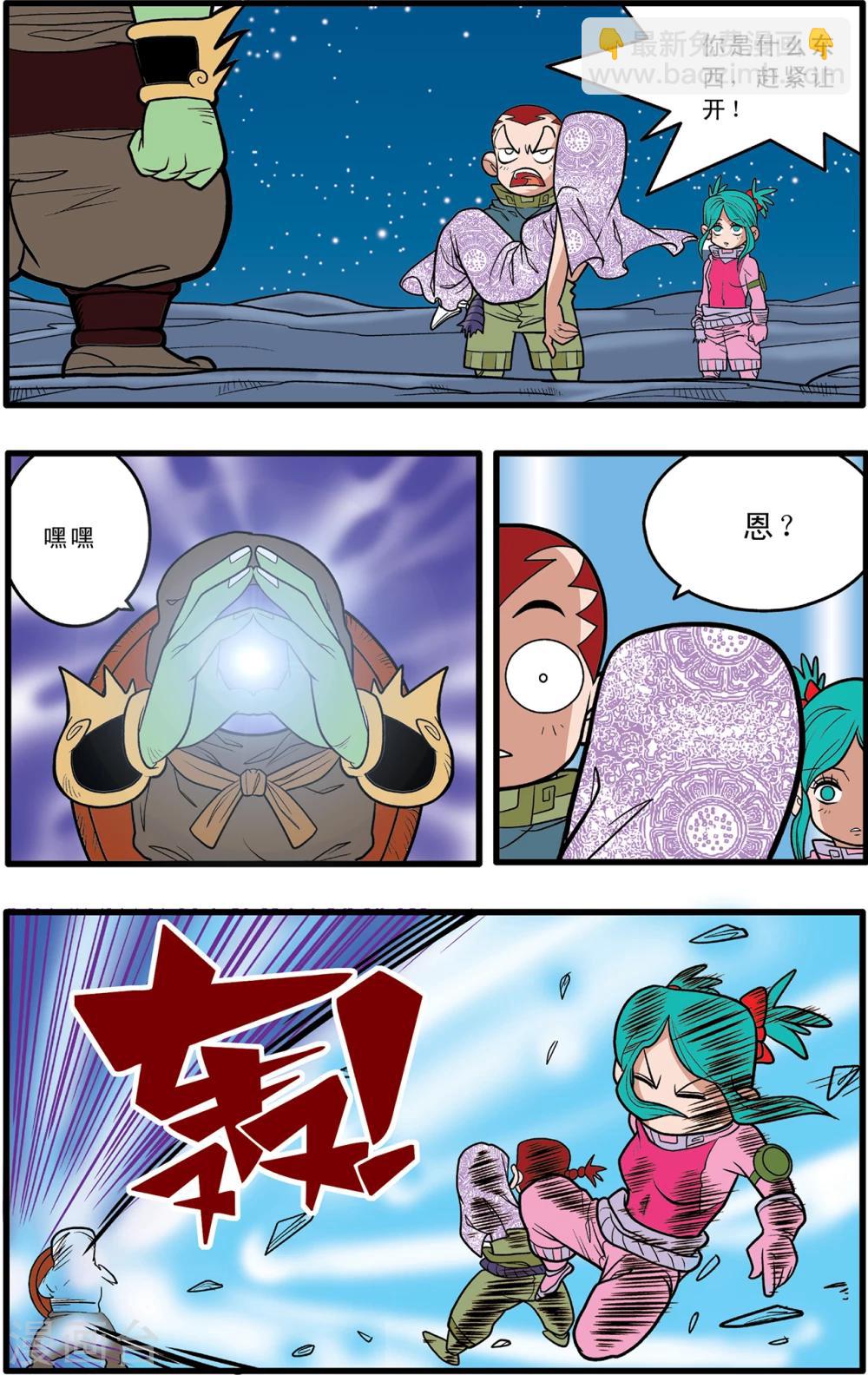 第 3 页
