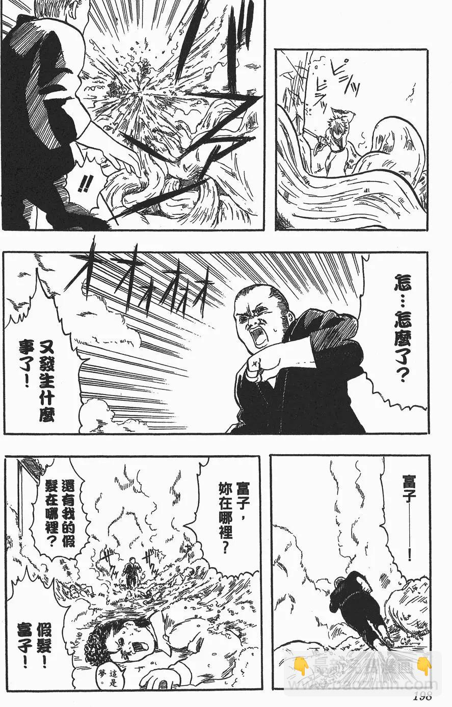 第 198 页