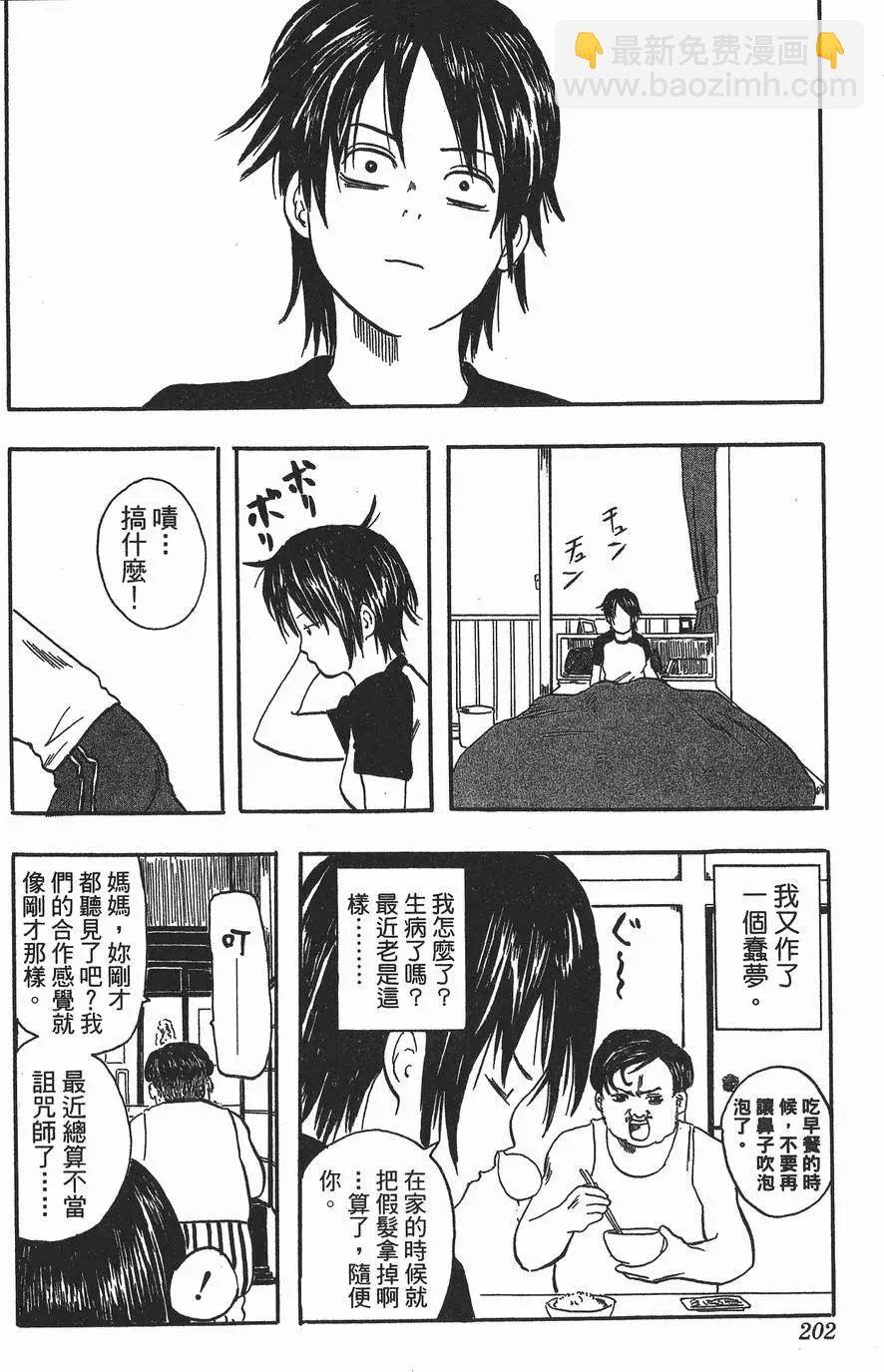 第 202 页