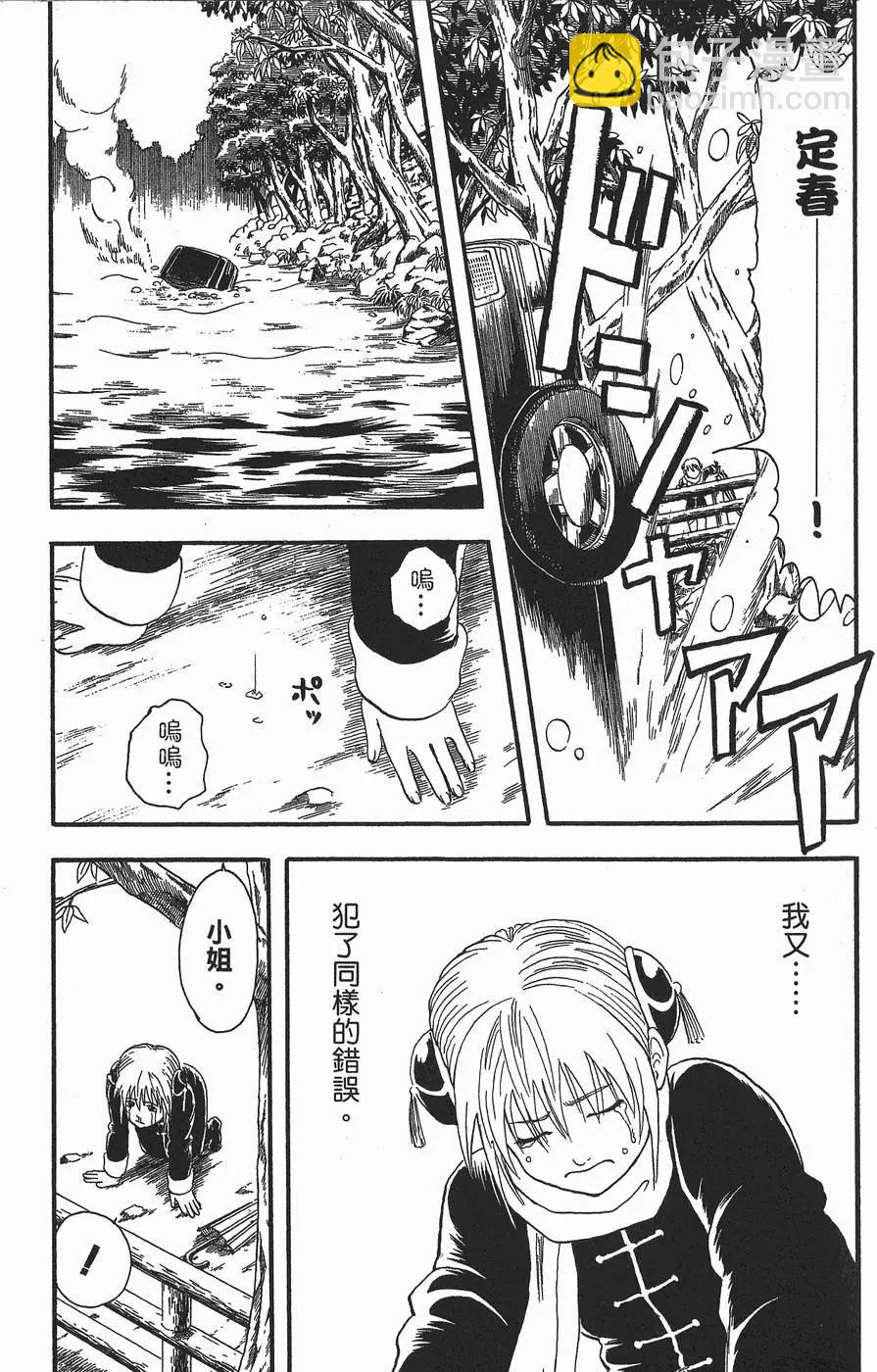 第 89 页