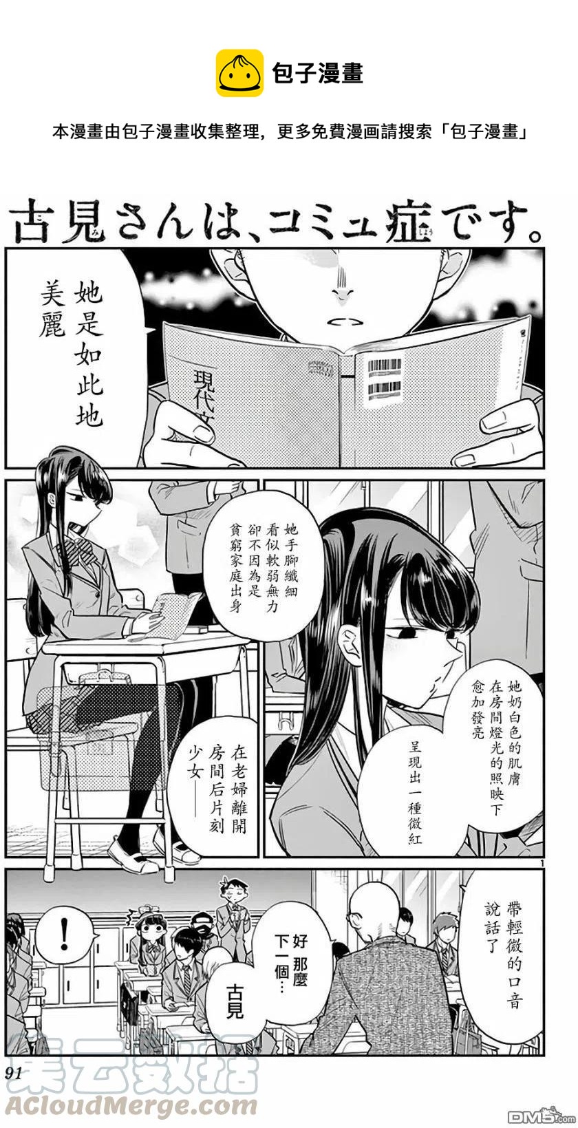 第 1 页