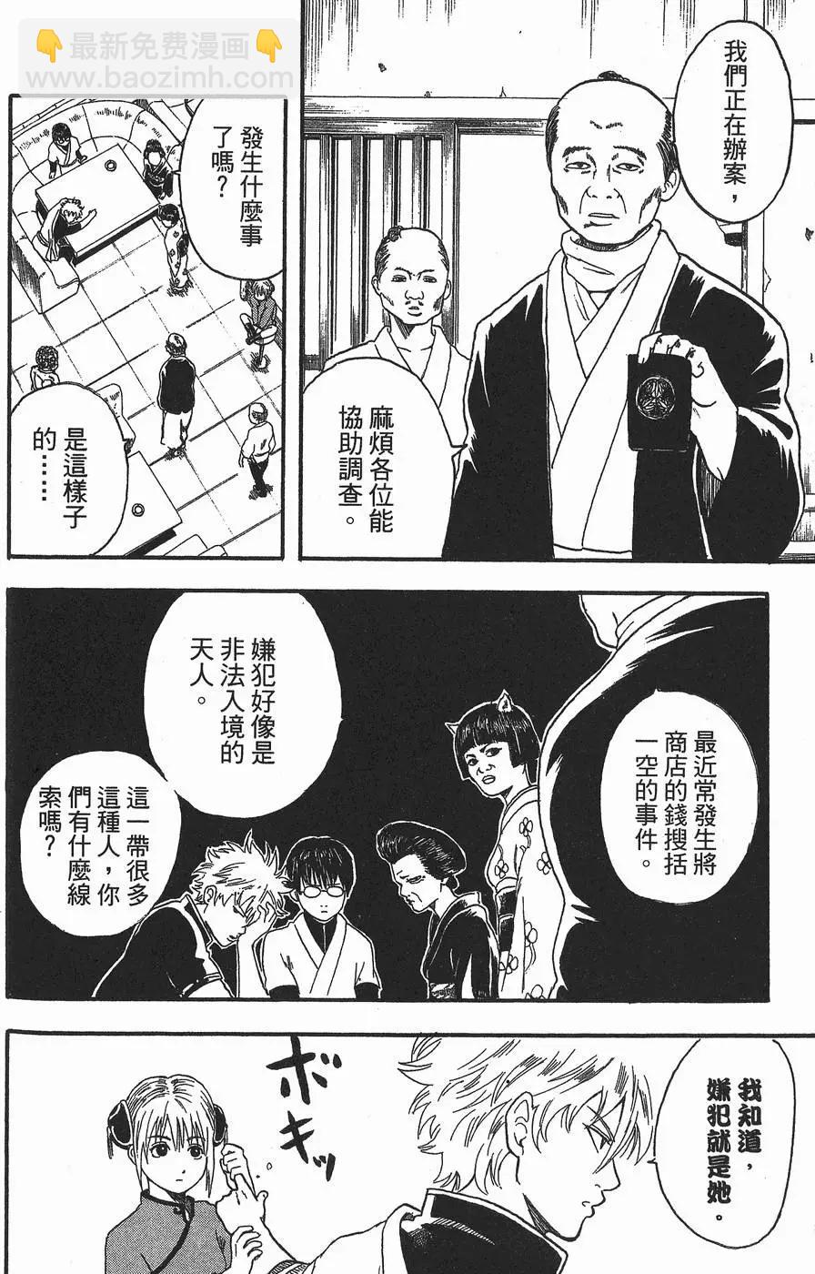 第 116 页